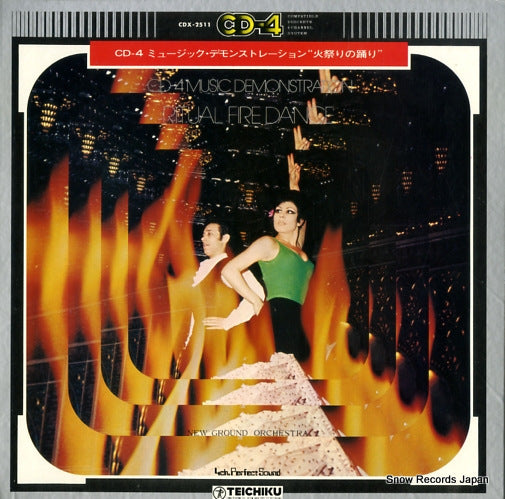 CDX-2511 front cover