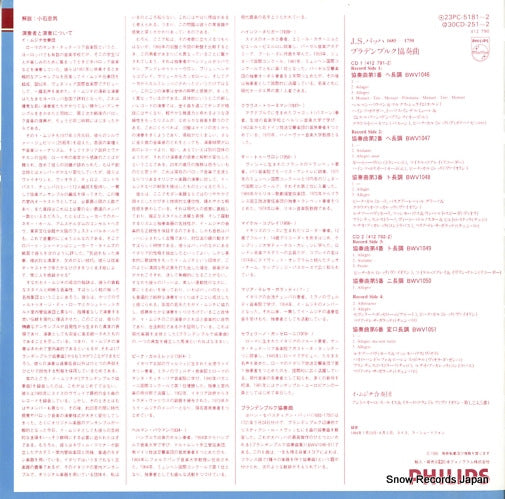 412790-1 back cover