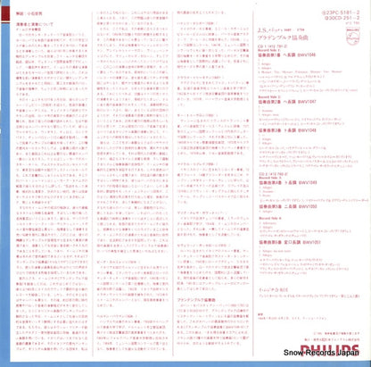 412790-1 back cover
