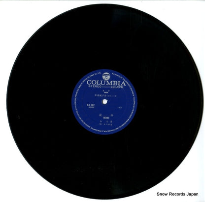 DLS-4067 disc