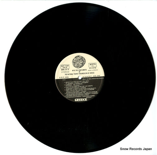 SPR-137 disc