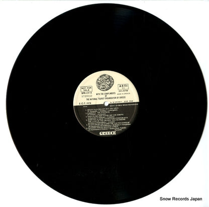 SPR-137 disc