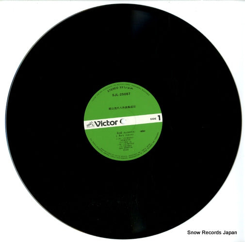 SJL-25097 disc