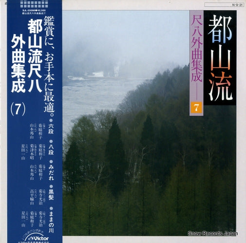 SJL-25098 front cover