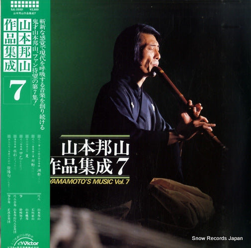 SJL-25151 front cover