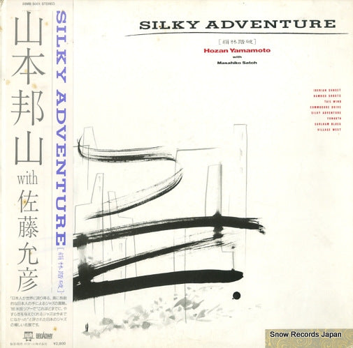 28MB5001 front cover