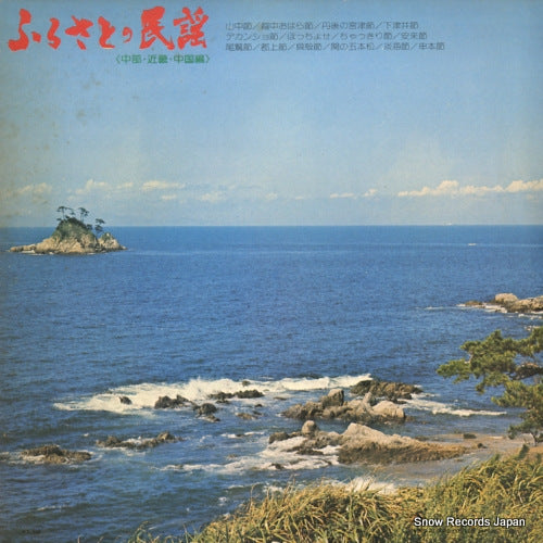 SKM7 back cover