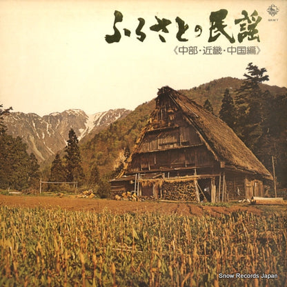 SKM7 front cover