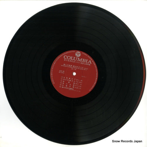 ALW-90 disc