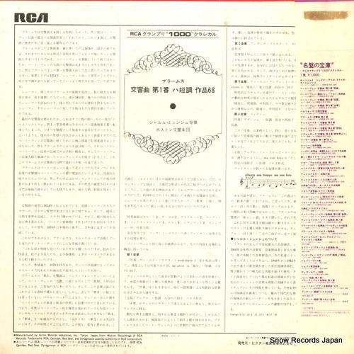 RGC-1007 back cover
