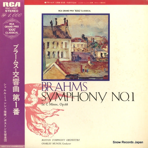 RGC-1007 front cover