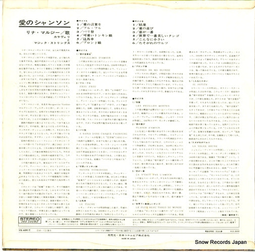 YS-486-C back cover