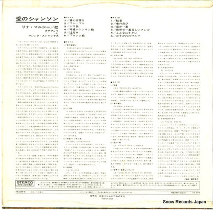 YS-486-C back cover