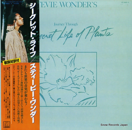 VIP-9563 front cover