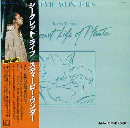 VIP-9563 front cover