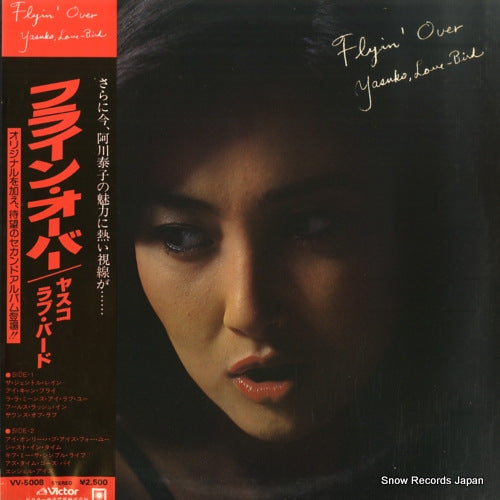 VV-5008 front cover