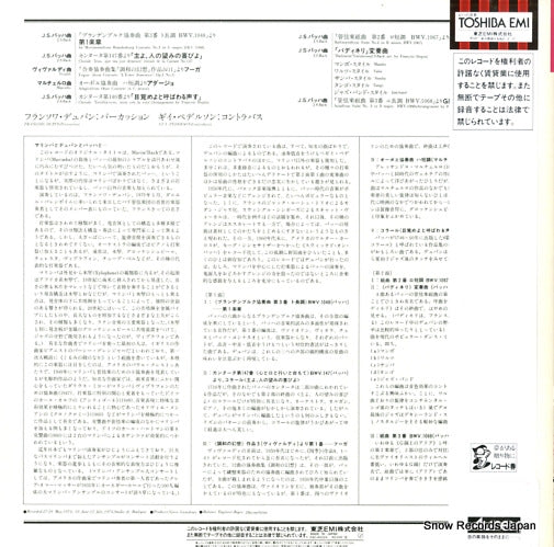 EAC-60224 back cover