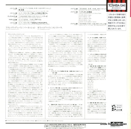 EAC-60224 back cover