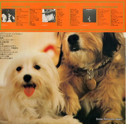 MR8335 back cover