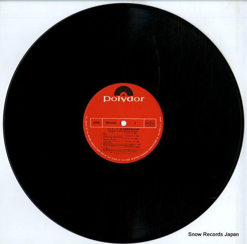 MR8335 disc