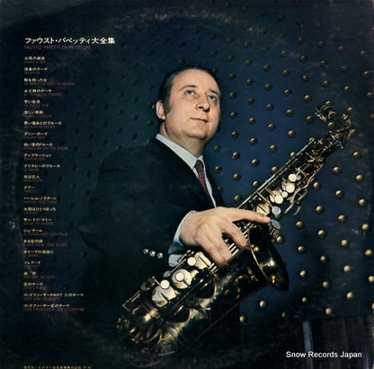 SWX-9041 back cover