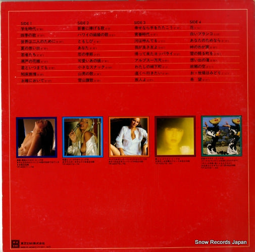 TP-40077 back cover