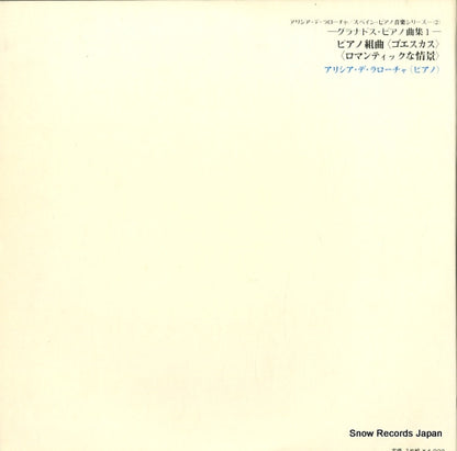 OS-2660 back cover