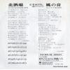 KA-1008 back cover