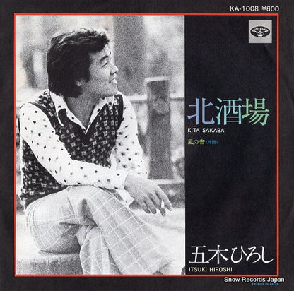 KA-1008 front cover