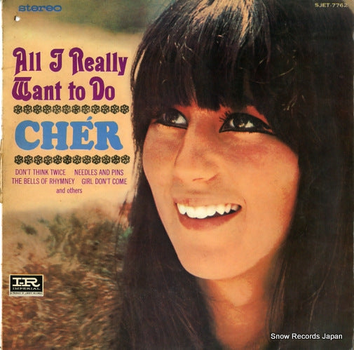 SJET-7762 front cover