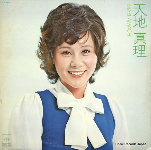 FCLC801 front cover