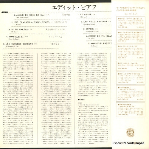 UXP-742-PG back cover