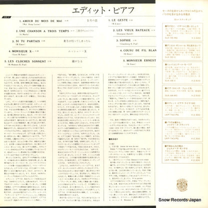 UXP-742-PG back cover