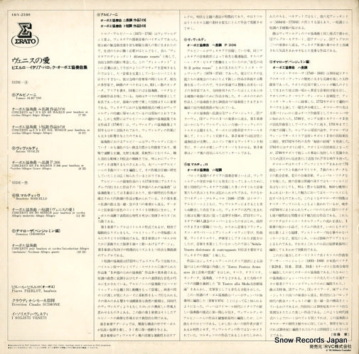 ERX-2180 back cover