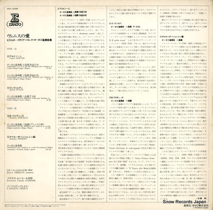ERX-2180 back cover