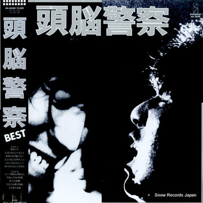 VIH-28296 front cover