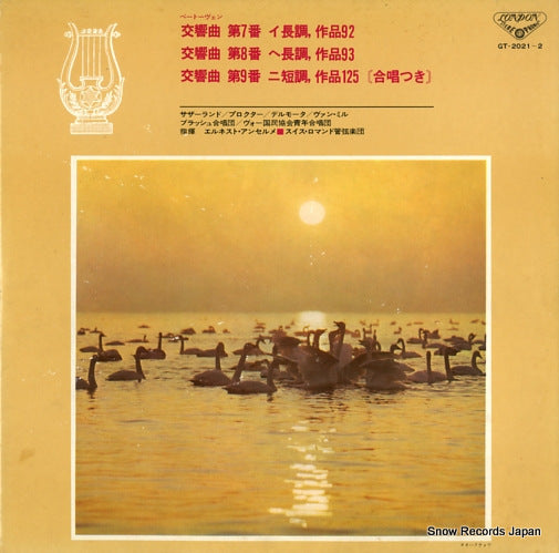 GT-2021 front cover