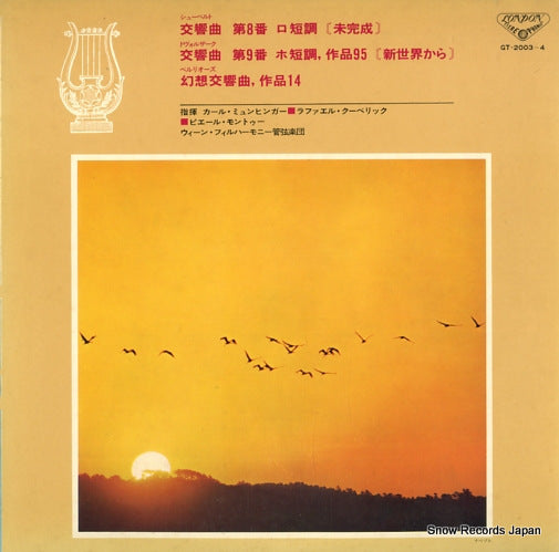 GT-2003 front cover