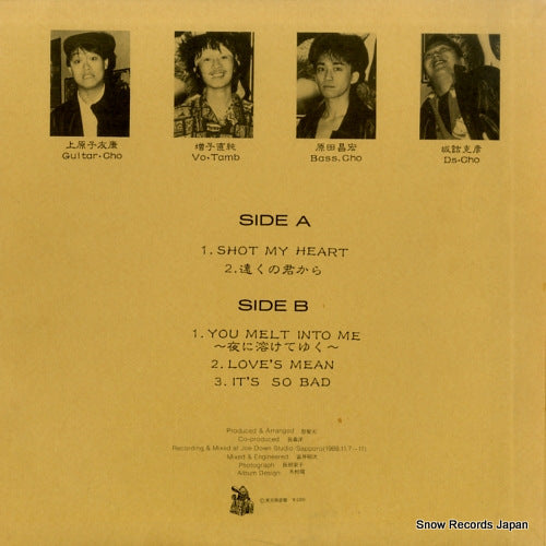 KUROTEN001 back cover