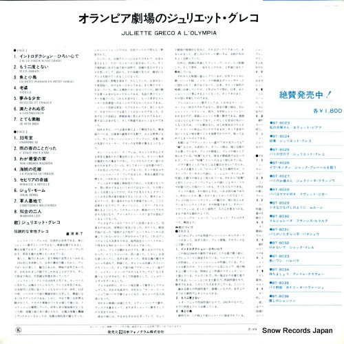 FDX-229 back cover