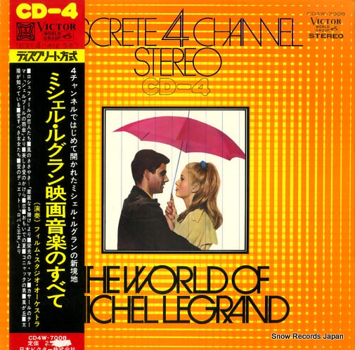 CD4W-7008 front cover