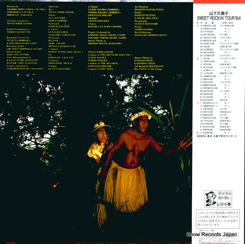AF-7281 back cover