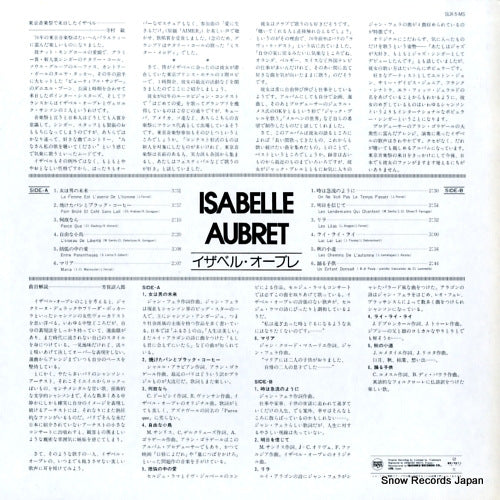 SUX-5-MS back cover