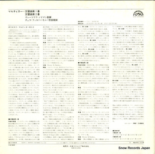 OX-1103 back cover