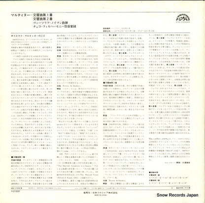OX-1103 back cover