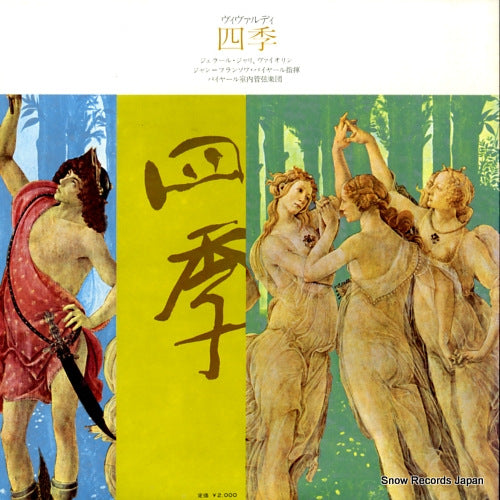 OS-2368-RE back cover