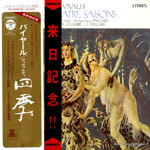 OS-2368-RE front cover