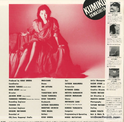 AF-7164-A back cover