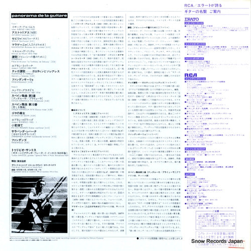 REL-2518 back cover