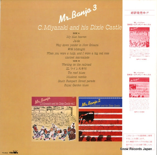 GGP-10 back cover